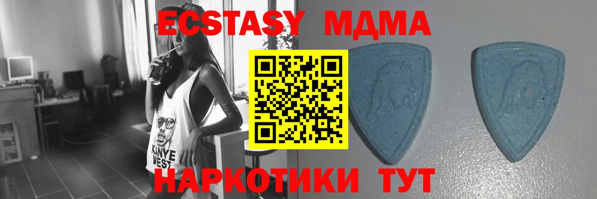 Осинники  Экстази Punisher  Экстази таблы  Вход с VPN 