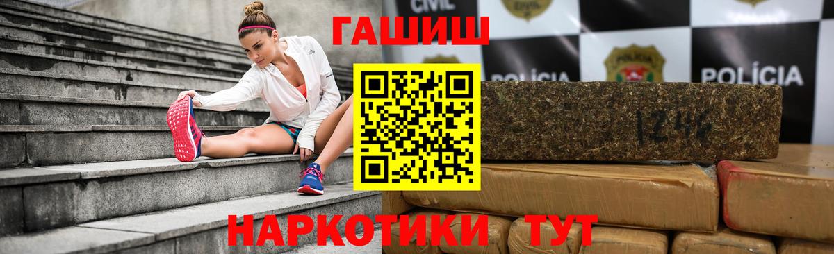 Осинники  как найти   ГАШИШ гашик  Вход с VPN  Гашиш ice o lator 