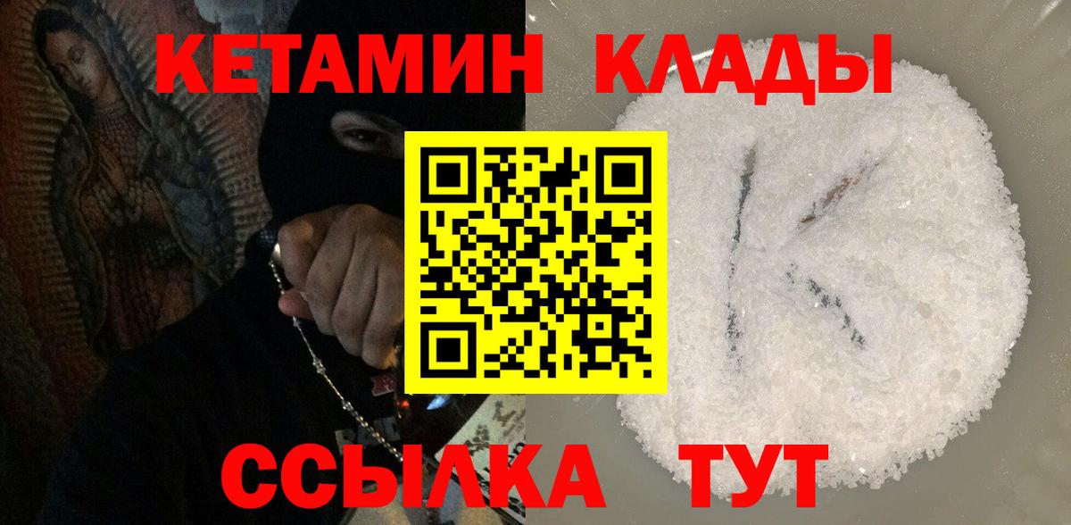 сайты даркнета официальный сайт  Кетамин ketamine  Вход с VPN  Кетамин ketamine  Осинники 