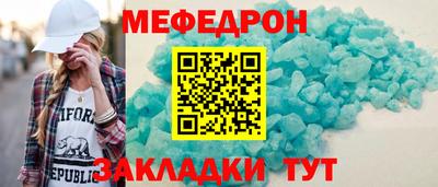 ALPHA PVP Гагарин