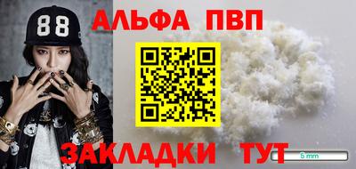 каннабис Гай