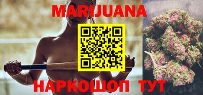 каннабис Гай