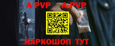 ALPHA PVP Гагарин