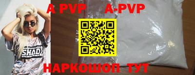 ALPHA PVP Гагарин