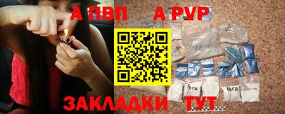 ALPHA PVP Гагарин