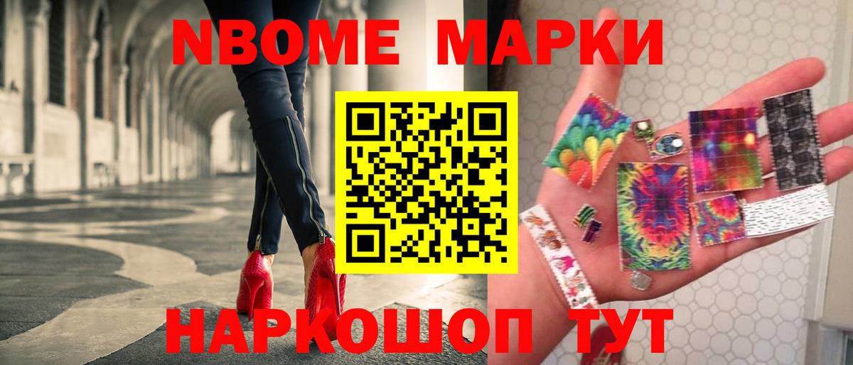 ЛСД экстази ecstasy Осинники