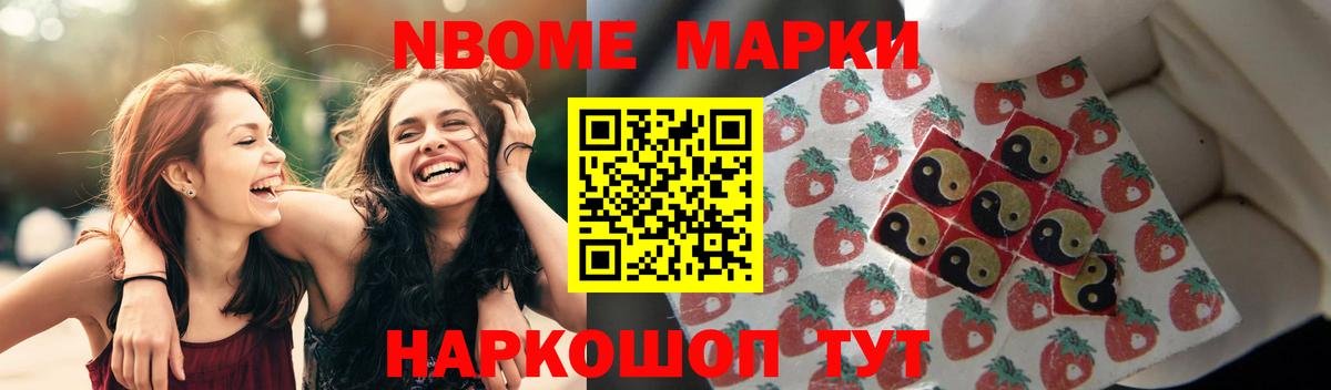 ЛСД экстази кислота  Вход с VPN  Осинники 