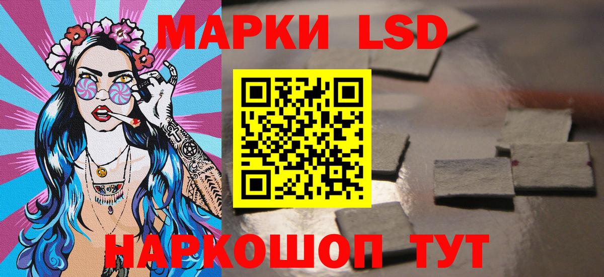 Марки 25I-NBOMe 1500мкг  Наркотические марки  Осинники  Вход с VPN 