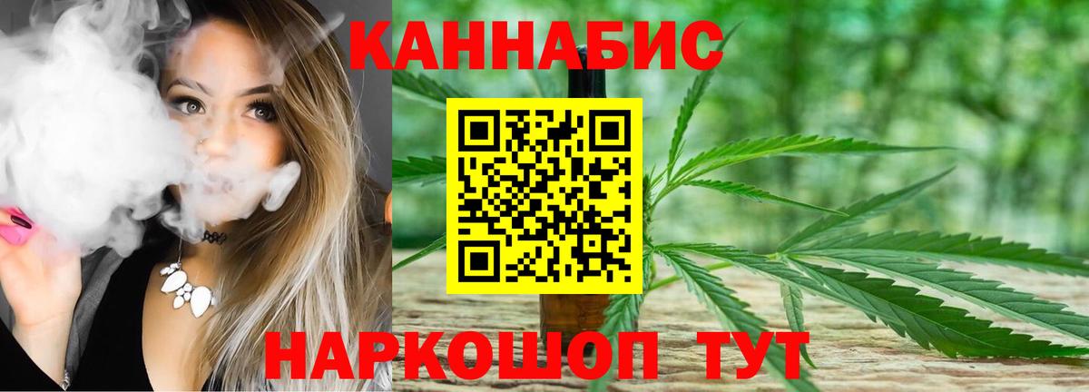 Осинники  Канабис план  Марихуана план  Бошки марихуана план  Вход с VPN 